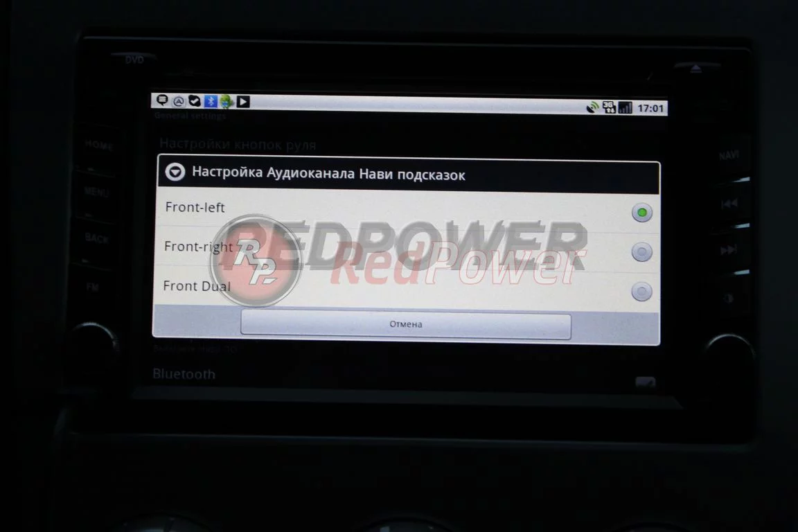 Меню настроек автомагнитолы RedPower