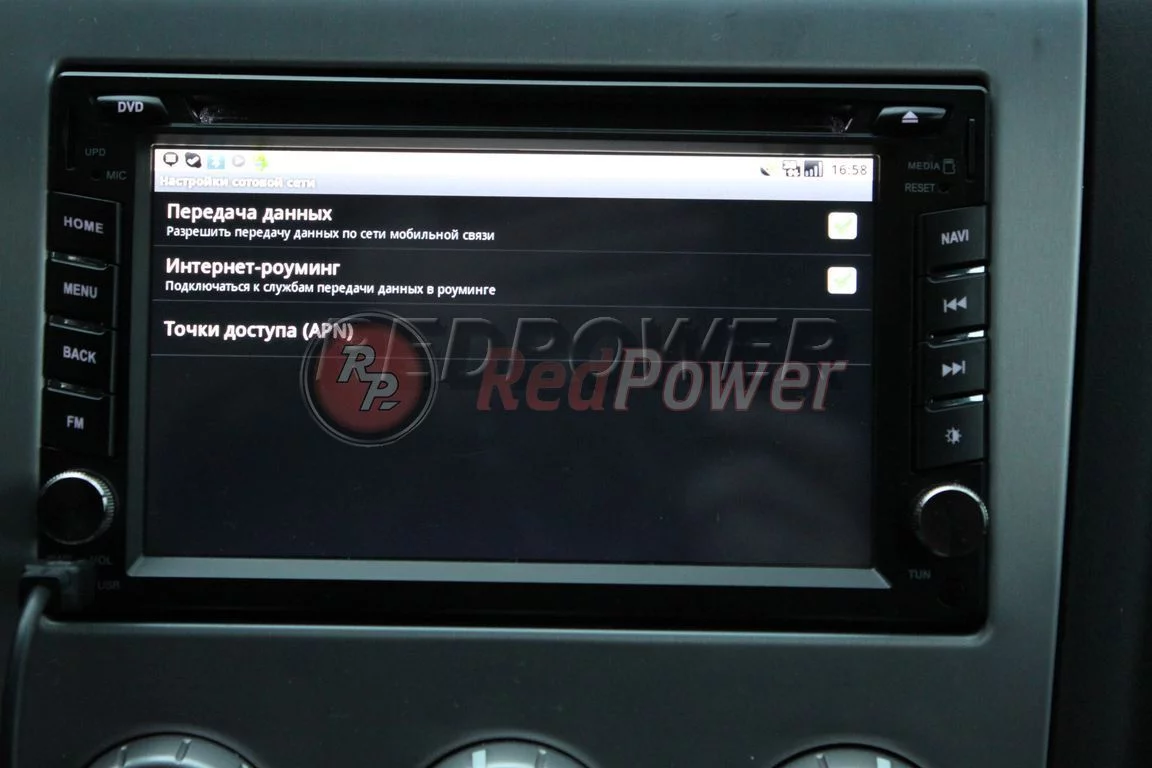 Настройки Wi-Fi сети в магнитоле RedPower