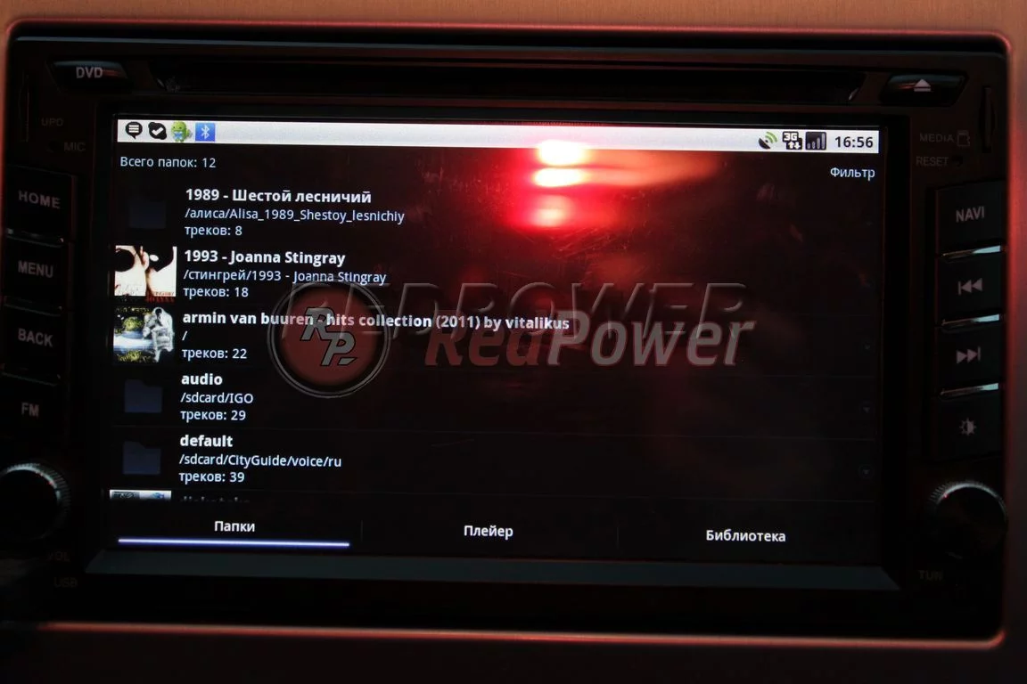 Библиотека аудиофайлов автомагнитолы RedPower