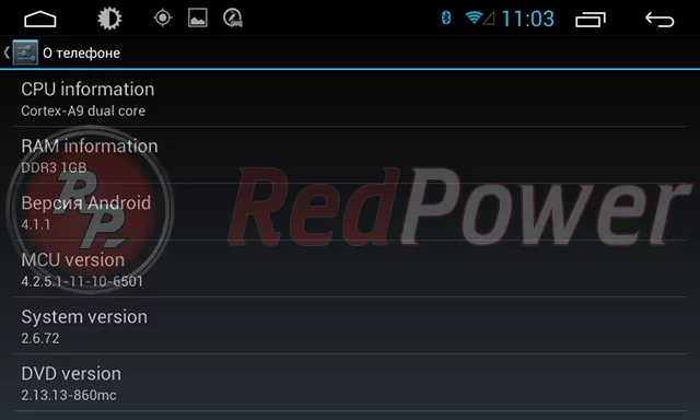 Параметры автомагнитолы RedPower 