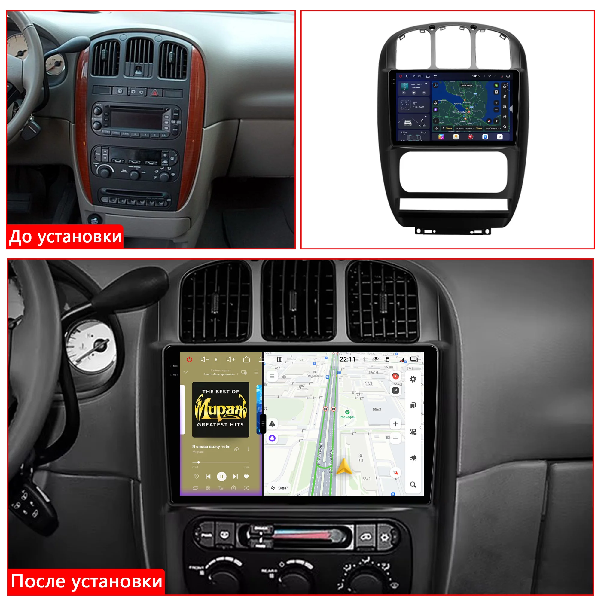 Установленная Автомагнитола RedPower 85317PRO для для Chrysler Grand Voyager 4-поколение, рестайлинг (06.2004-12.2007), Dodge Caravan 4-поколение (01.2000-07.2007)